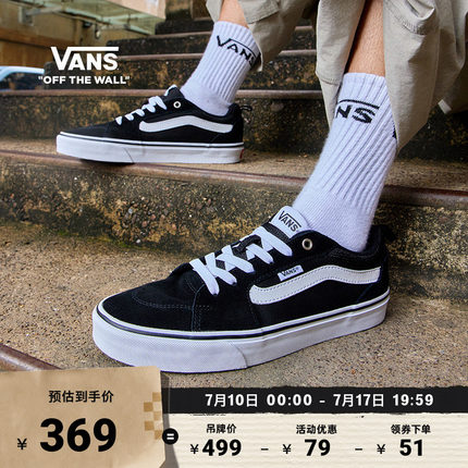 Vans范斯官方 Filmore黑色复古简约休闲男鞋板鞋运动鞋