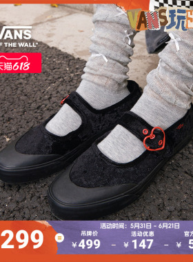 Vans范斯官方 Mary Jane黑色复古女鞋玛丽珍鞋