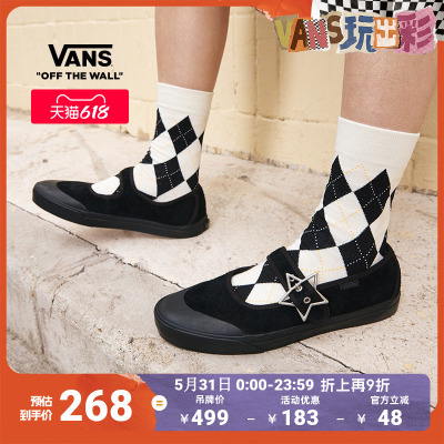 Vans范斯官方MaryJane玛丽珍鞋