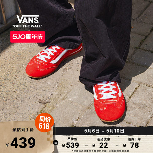 Vans范斯官方SuperLowpro板鞋