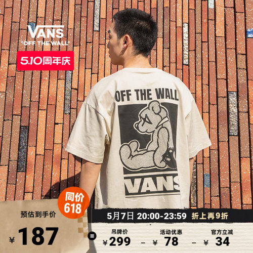 Vans范斯官方男女情侣短袖T恤