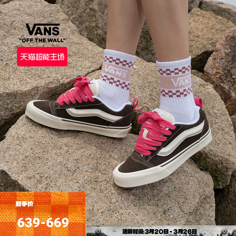 Vans范斯官方 Knu Skool摩卡棕面包鞋印花鞋带男鞋女鞋