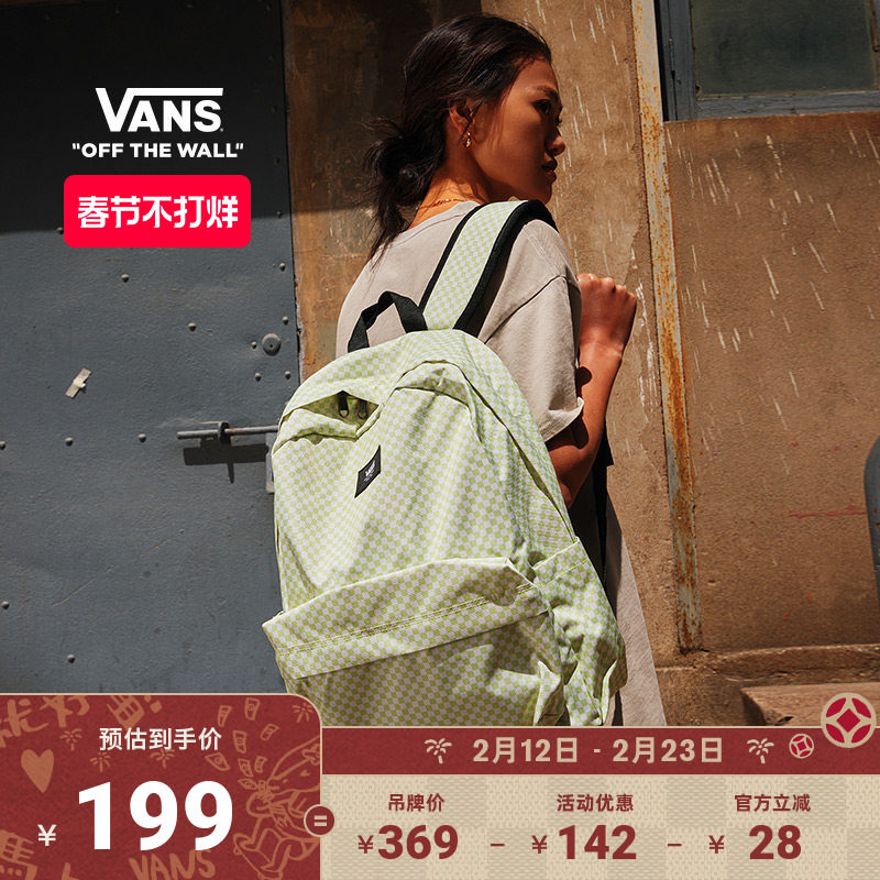 Vans范斯官方 男女情侣背包双肩包小棋盘格大容量书包