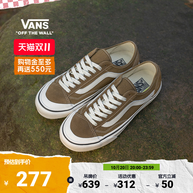 Vans范斯官方复古男鞋女鞋板鞋