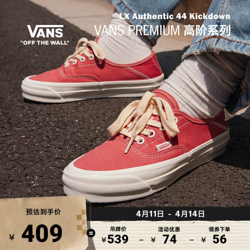 Vans范斯官方蓝色男女帆布鞋