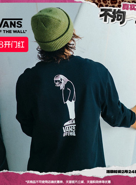 Vans范斯官方 亚洲艺术家联名Hanai服装