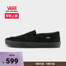 Vans范斯官方 LOAFER舒适一脚蹬乐福鞋男鞋女鞋职业滑板鞋