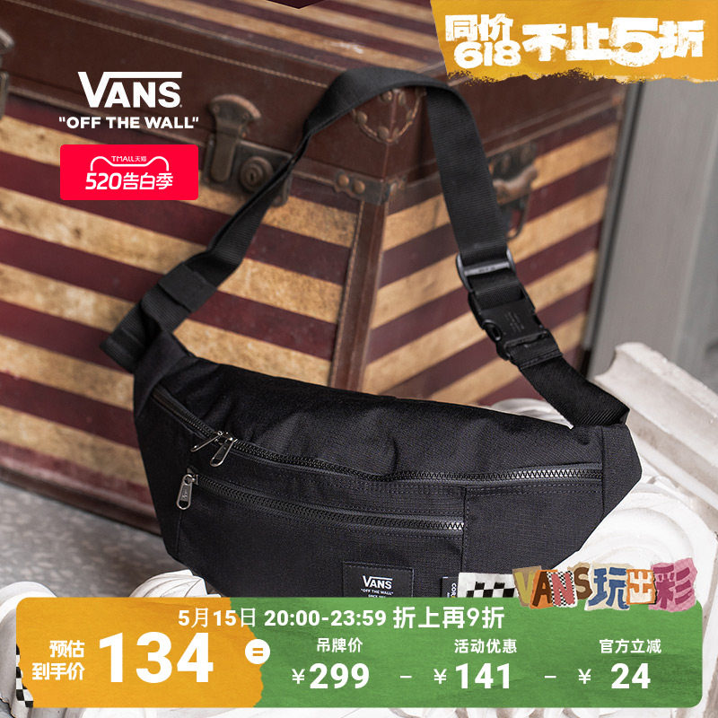 Vans范斯官方 男女情侣腰包纯黑个性高街