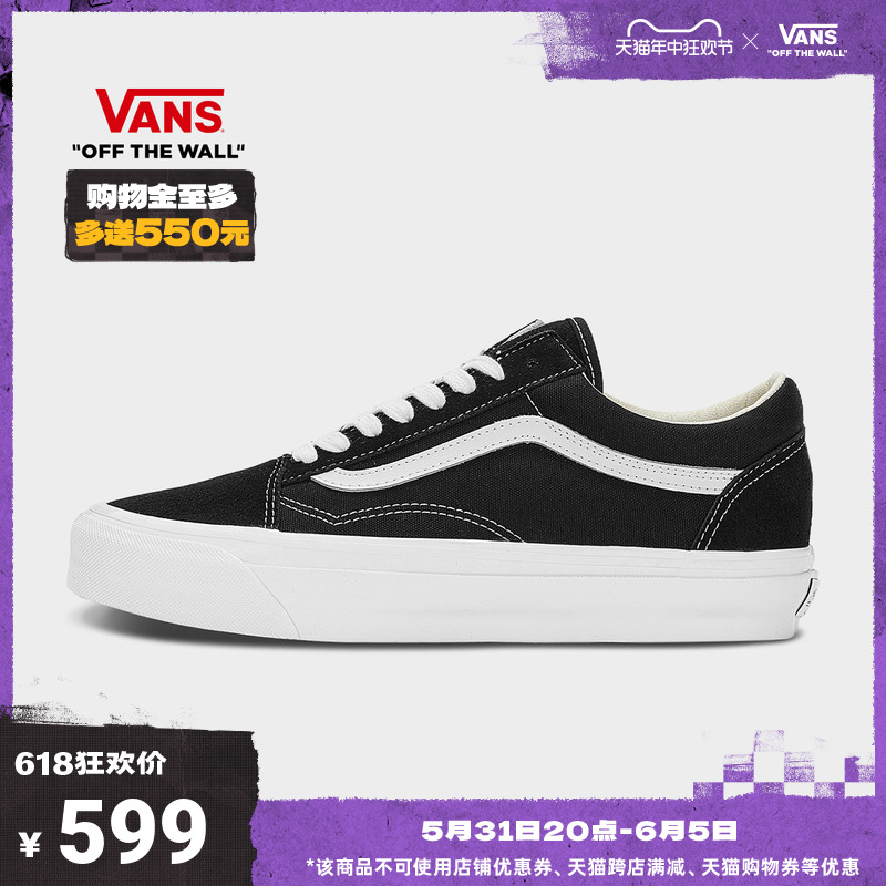 【狂欢节】Vans范斯官方 Premium Old Skool 36黑色宝藏板鞋 运动鞋new 板鞋 原图主图