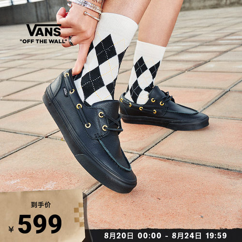 Vans范斯官方男女板鞋