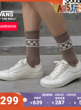 Vans范斯官方 Style 136 VR3 SF侧边条纹男鞋女鞋白色板鞋低帮