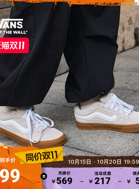 Vans范斯官方灰褐色生胶底板鞋