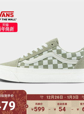 Vans范斯官方 MTE Old Skool 36灰白棋盘格男鞋女鞋板鞋