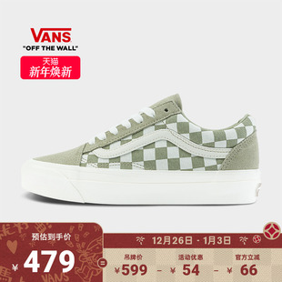 Skool Old 36灰白棋盘格男鞋 女鞋 Vans范斯官方 板鞋 MTE