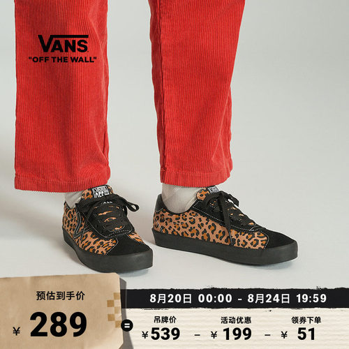 Vans范斯官方豹纹印花德训鞋