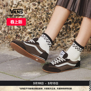 Vans范斯官方 Super Lowpro复古薄底T头鞋男鞋女鞋板鞋