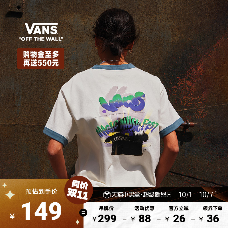 Vans范斯官方女子短袖T恤