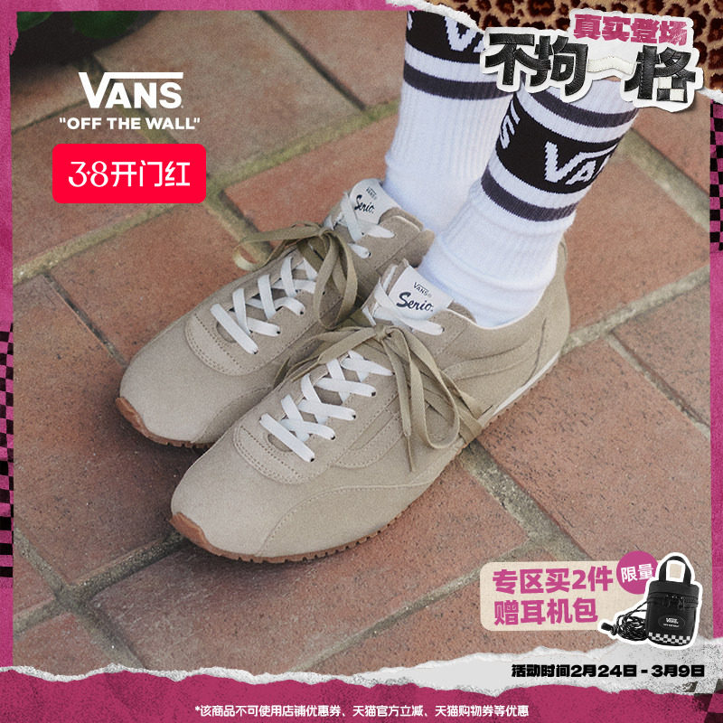 Vans范斯官方 Lx Slp Trainer薄底运动鞋德训鞋男鞋女鞋板鞋
