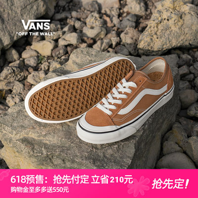 Vans范斯官方橘色男鞋女鞋板鞋