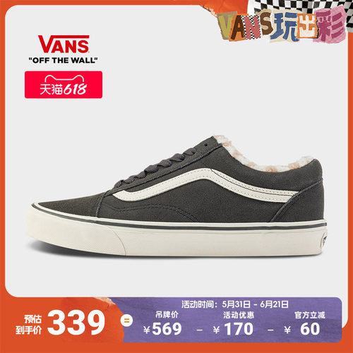 Vans范斯官方OldSkool男女板鞋
