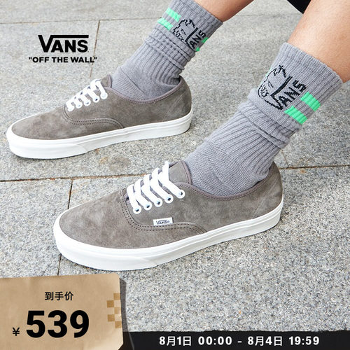 Vans范斯官方 Authentic大象灰麂皮男鞋女鞋板鞋