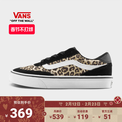 Vans范斯官方豹纹黑色女子板鞋
