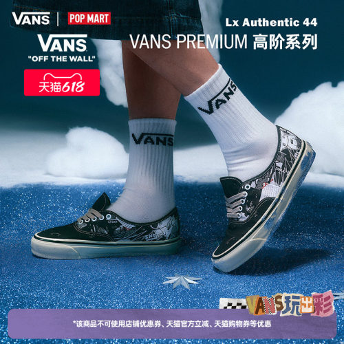 Vans范斯官方 亚洲艺术家联名Dimoo LX Authentic 44印花男女板鞋