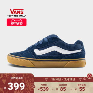 Vans范斯官方 Caldrone深蓝色美式复古生胶底胖胖鞋男鞋板鞋