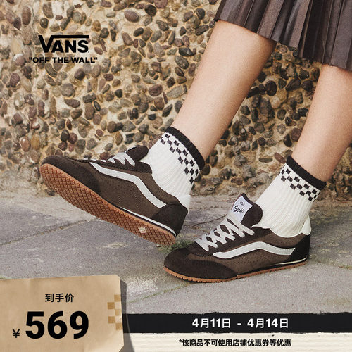 Vans范斯官方薄底T头鞋