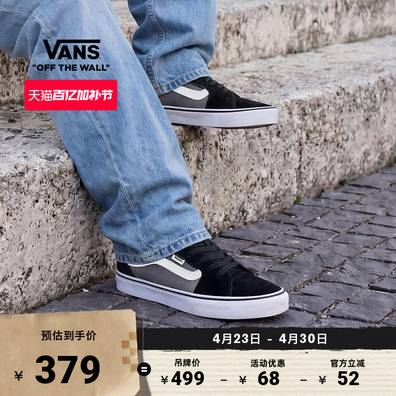 Vans范斯官方 MN Filmore黑灰拼色男鞋板鞋