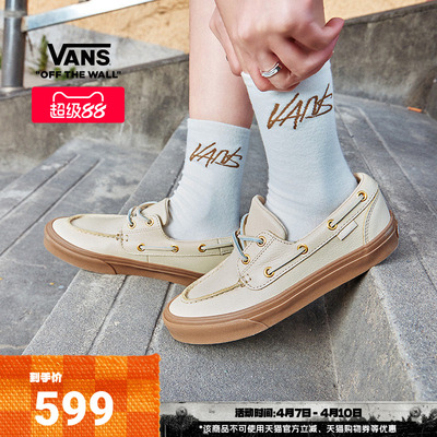 Vans范斯官方男女板鞋