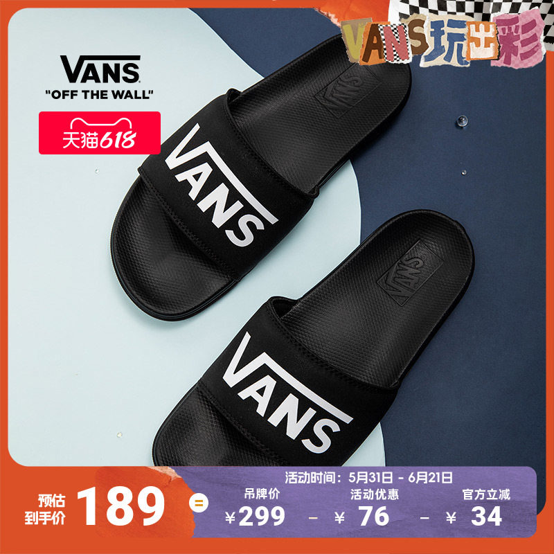 Vans范斯官方 酷感黑色简约休闲男鞋女鞋凉鞋拖鞋