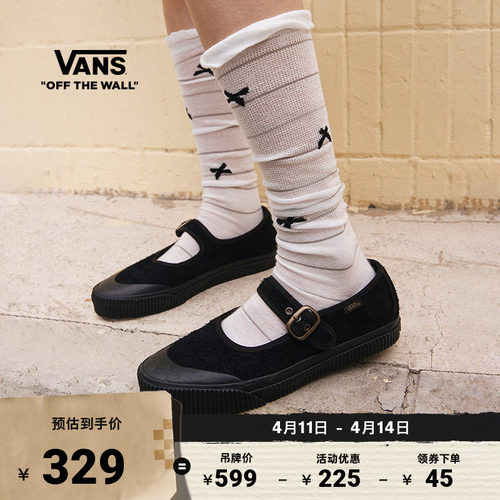 Vans范斯官方MaryJane女鞋