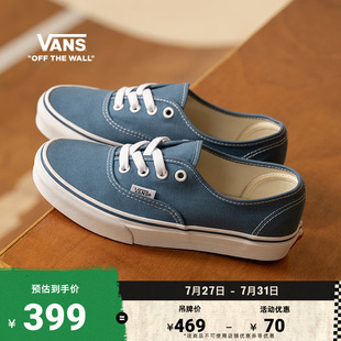 Vans范斯官方 经典款Authentic水兵月蓝美式复古帆布鞋低帮