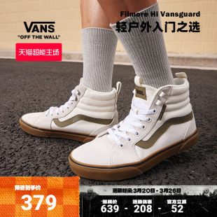 板鞋 Vans范斯官方 Vansguard复古高街男鞋 Filmore