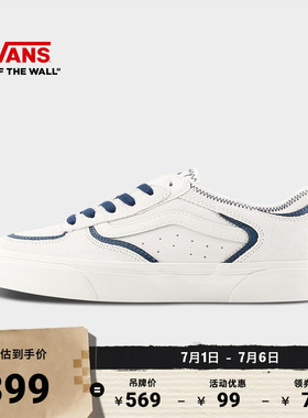 Vans范斯官方 Rowley Classic复古老爹鞋男鞋女鞋板鞋