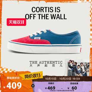 Vans范斯官方 CORTIS同款Authentic红蓝拼色六十周年系列男女板鞋