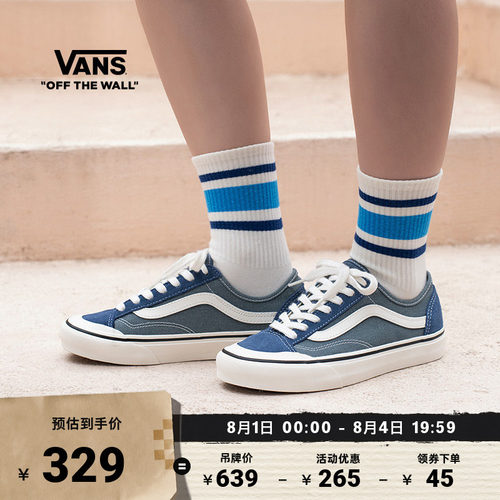 Vans范斯官方水兵月蓝低帮板鞋