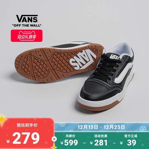 Vans官方Hylane黑色美式复古板鞋