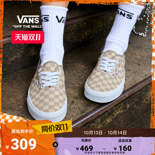 Vans范斯官方Authentic帆布鞋