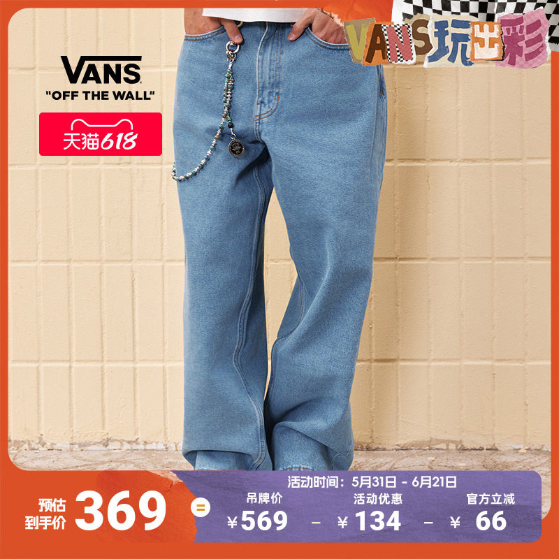 Vans范斯官方 男子纯棉梭织长裤灰蓝色复古牛仔裤