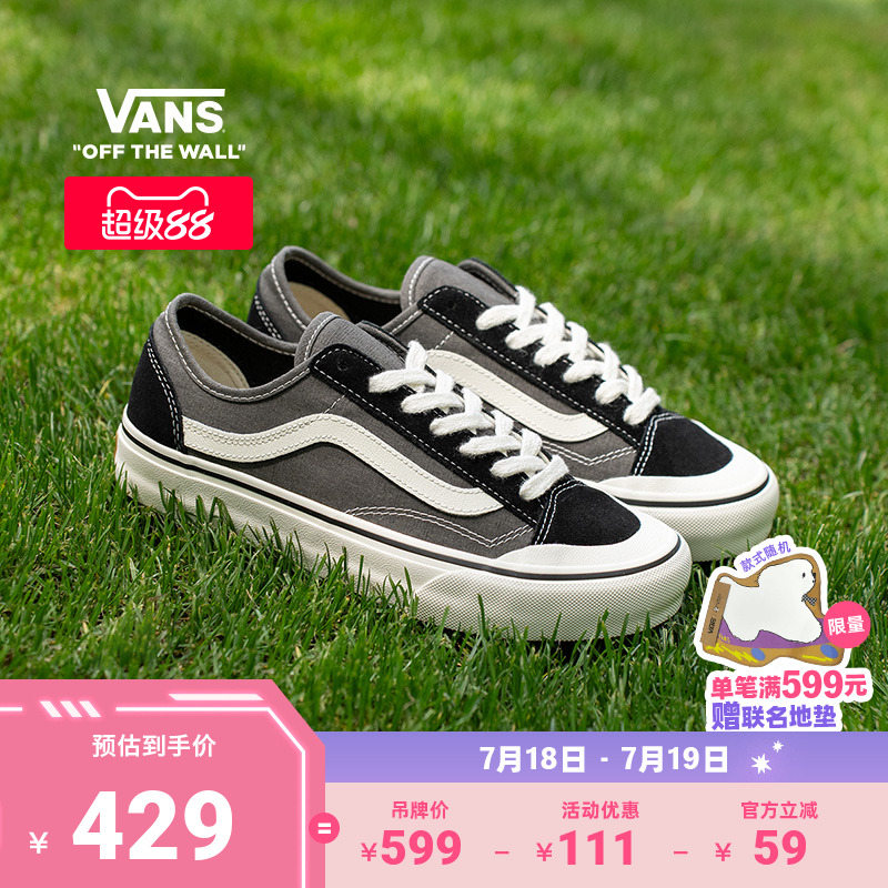 Vans范斯官方黑色板鞋运动鞋