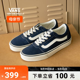 【母亲节】Vans范斯官方 线上专售Ward复古蓝男鞋女鞋板鞋