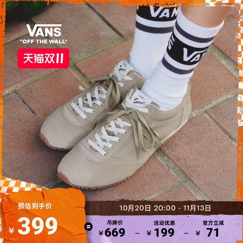 Vans范斯官方 Lx Slp Trainer薄底运动鞋德训鞋男