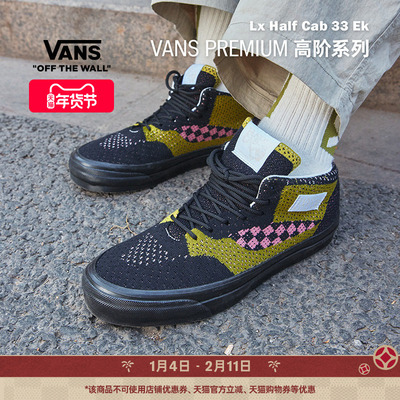 Vans范斯官方男女帆布鞋