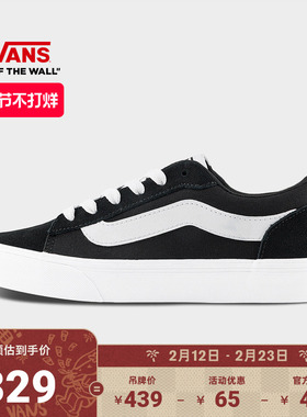Vans范斯官方 Vero LS经典黑色轻量复古舒适女鞋板鞋