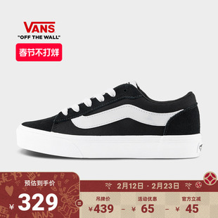 Vans范斯官方 Vero LS经典黑色轻量复古舒适女鞋板鞋