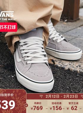 Vans范斯官方 MTE Sk8-Hi Insulated灰色户外山系高帮男女鞋板鞋