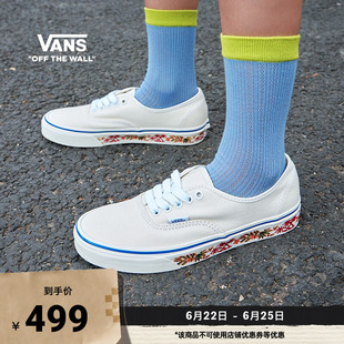 Vans范斯官方 Authentic米色侧边印花男鞋女鞋帆布鞋