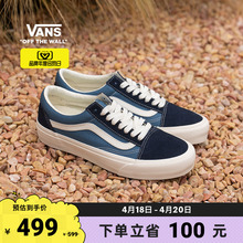 【会员日】Vans范斯官方 Old Skool VR3复古中帮海军蓝舒适板鞋